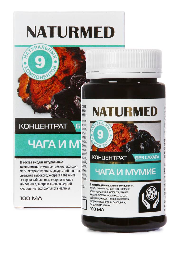 Концентрат для очищения Чага и мумие, 2 шт. шир.  750, рис. 5