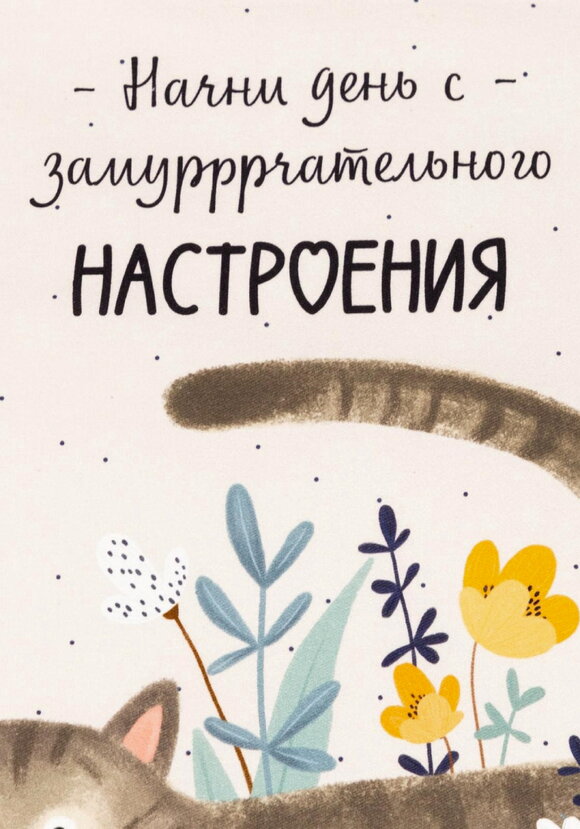 Полотенце кухонное Улыбка, 3 шт. шир.  580, рис. 3