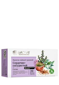 Напиток травяной, сердечно-сосудистый