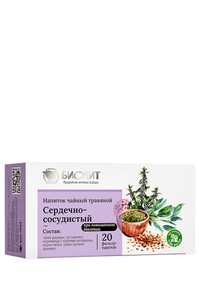Напиток травяной, сердечно-сосудистый