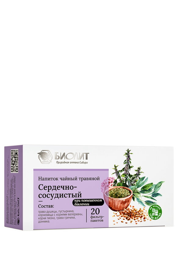 Напиток травяной, сердечно-сосудистый шир.  580, рис. 1