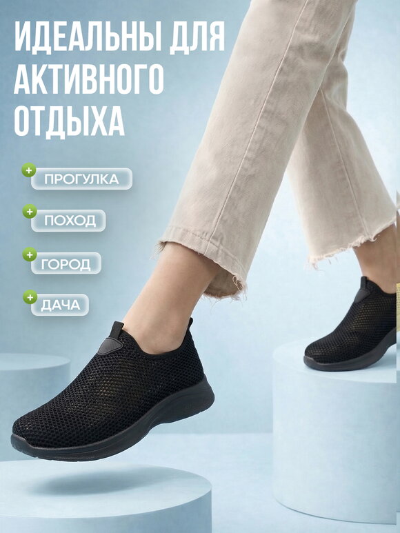 Кроссовки женские Находка шир.  580, рис. 21