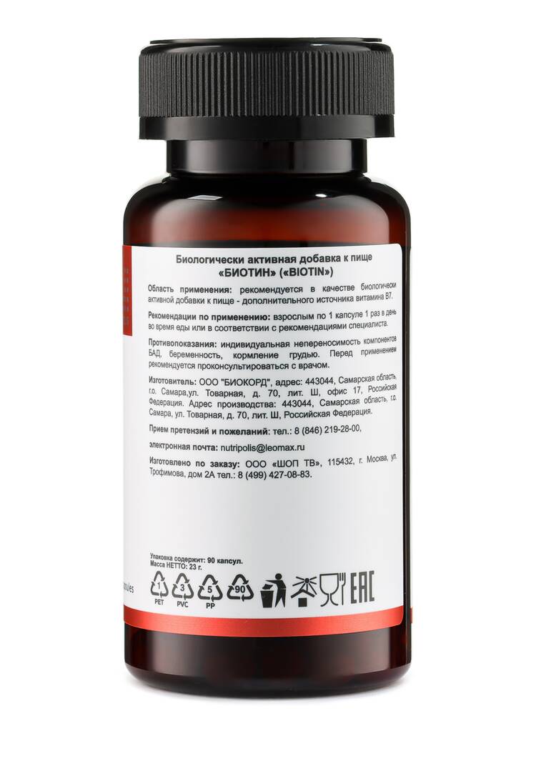 Набор  Кишечник  работает шир.  750, рис. 7