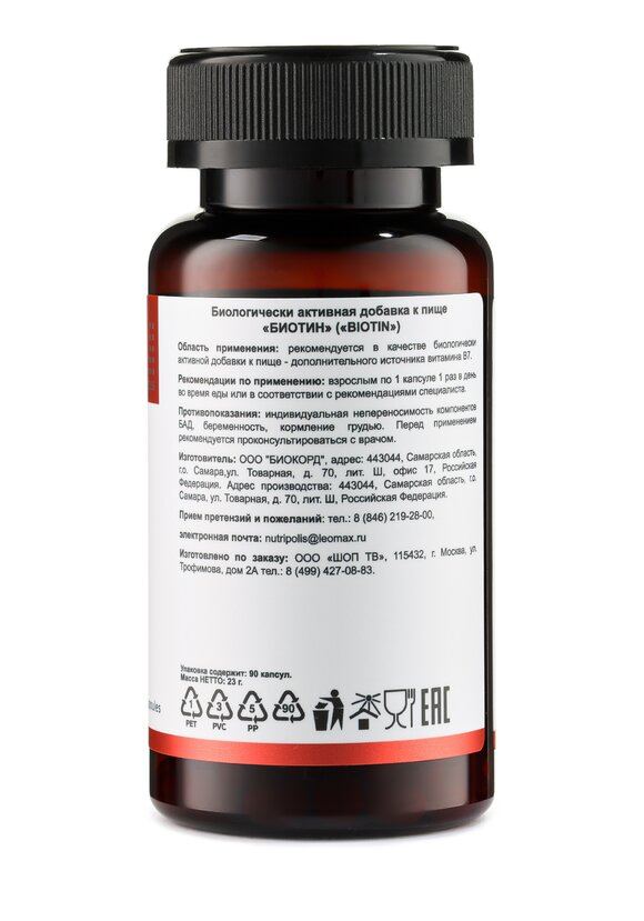 Набор  Кишечник  работает шир.  580, рис. 7