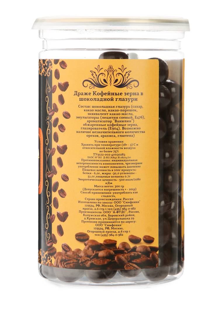 Конфеты Царское лакомство шир.  750, рис. 4