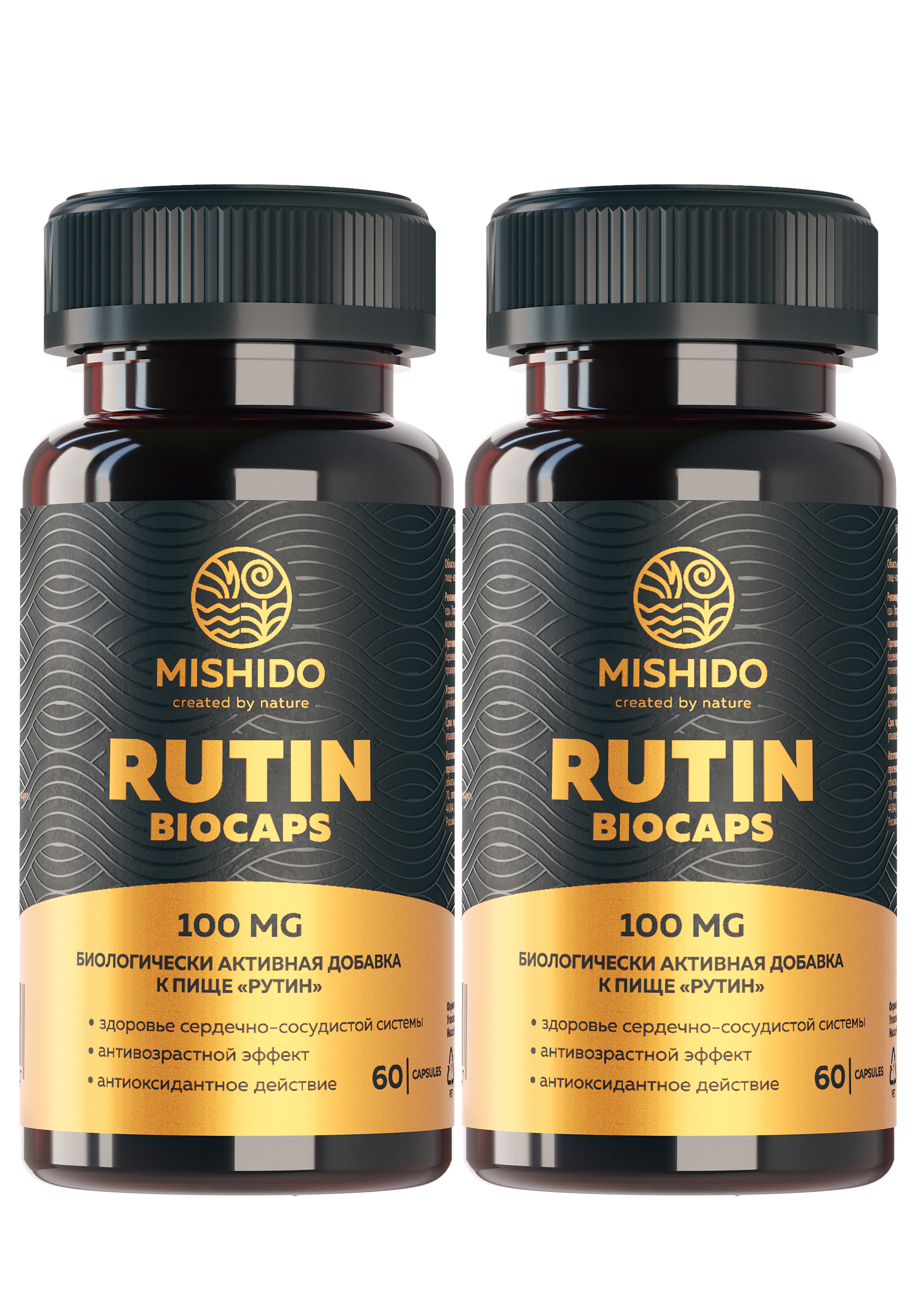 Комплекс Рутин для молодости организма 2 шт