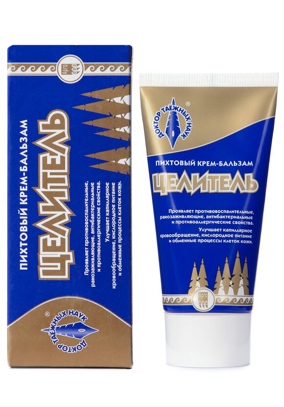 Набор Здоровое тело 5 в 1 шир.  580, рис. 10