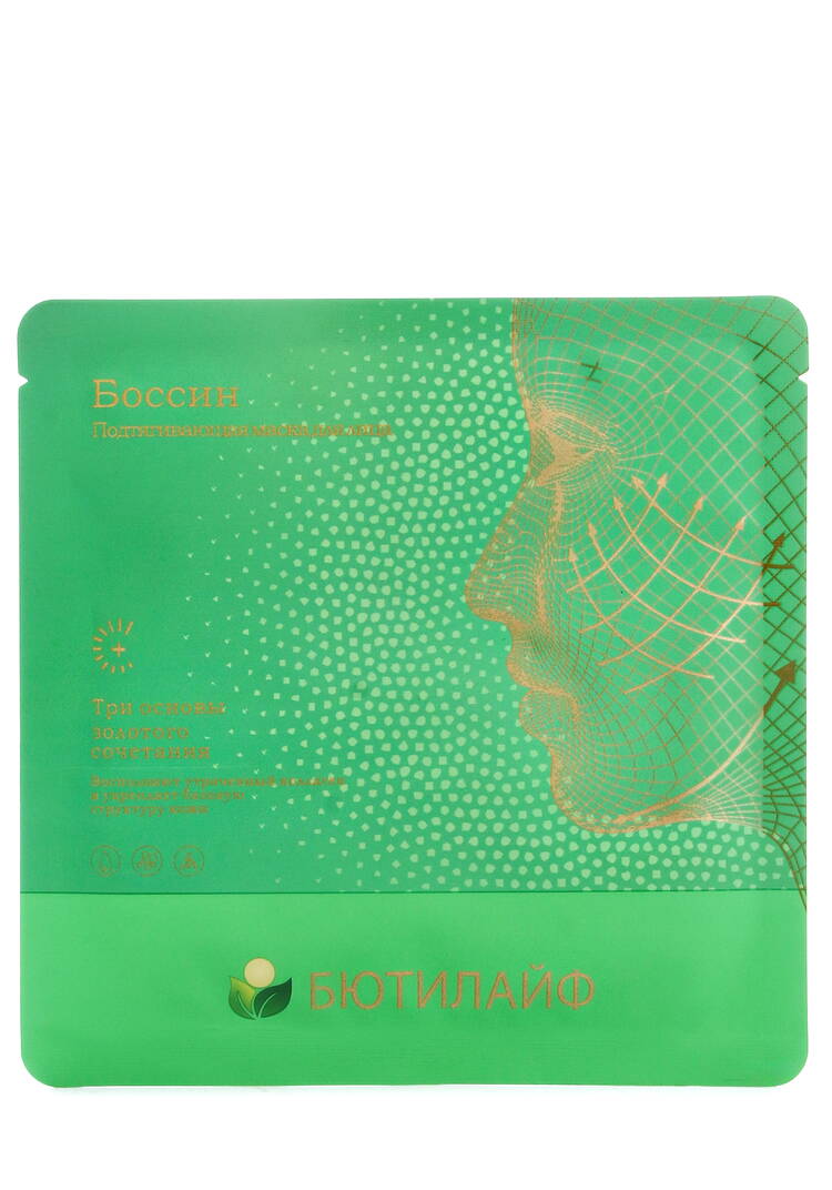 Набор масок кейс на магнитной застежке шир.  750, рис. 6