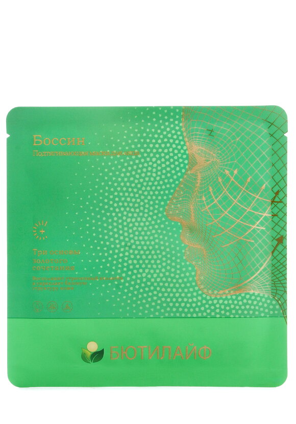 Набор масок кейс на магнитной застежке шир.  580, рис. 6