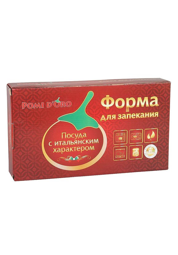 Керамическая форма для запекания с ручками шир.  580, рис. 4