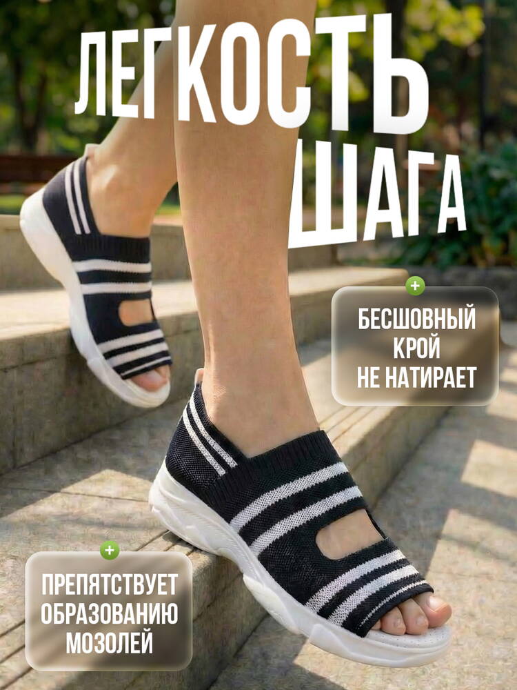 Босоножки Авеню шир.  750, рис. 7