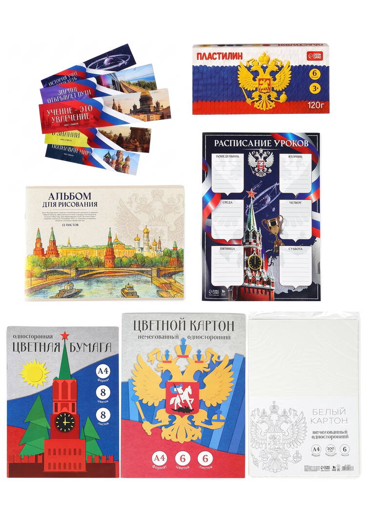 Набор первоклассника шир.  750, рис. 5