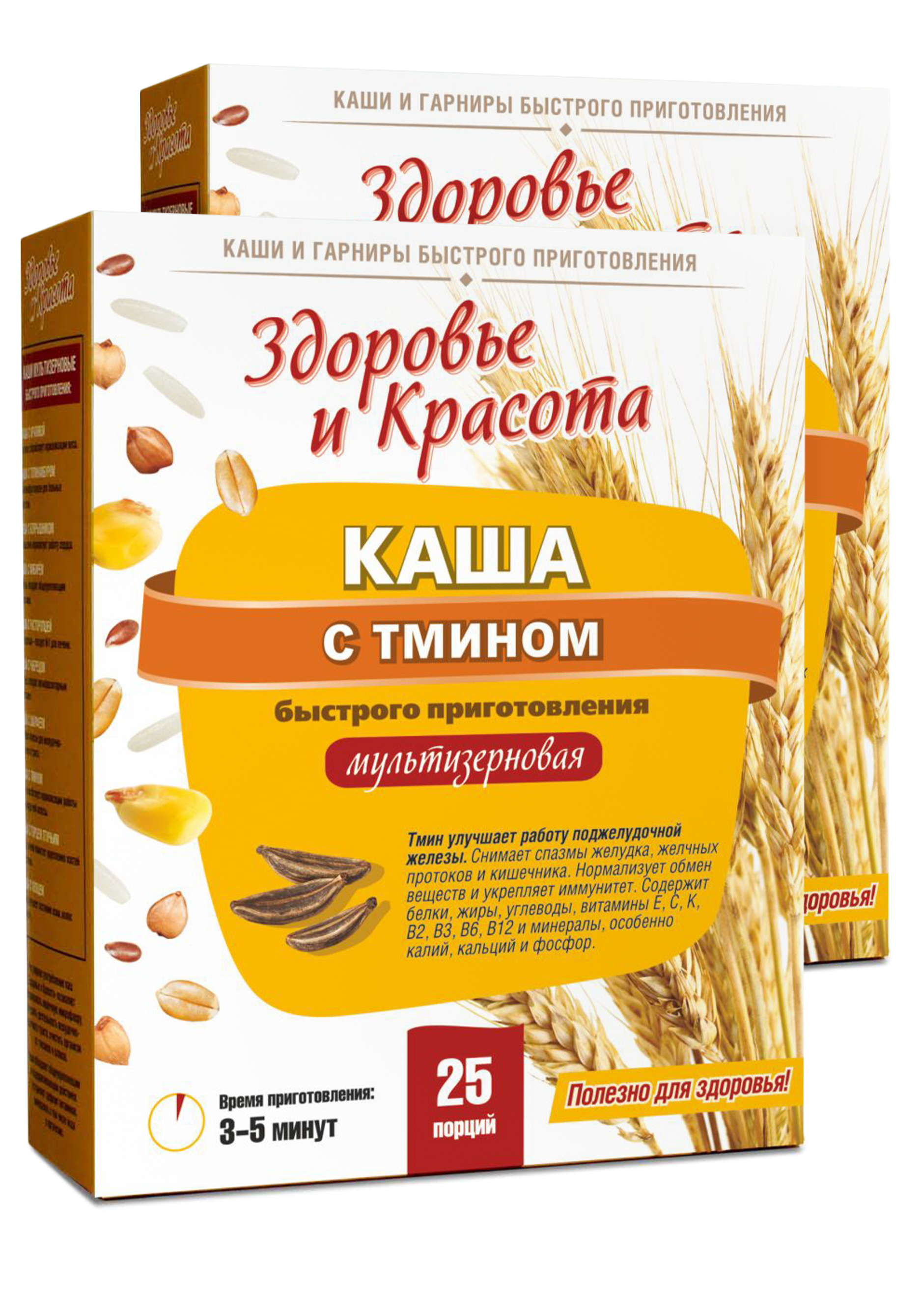 

Каша с тмином для поджелудочной железы, 2 шт.