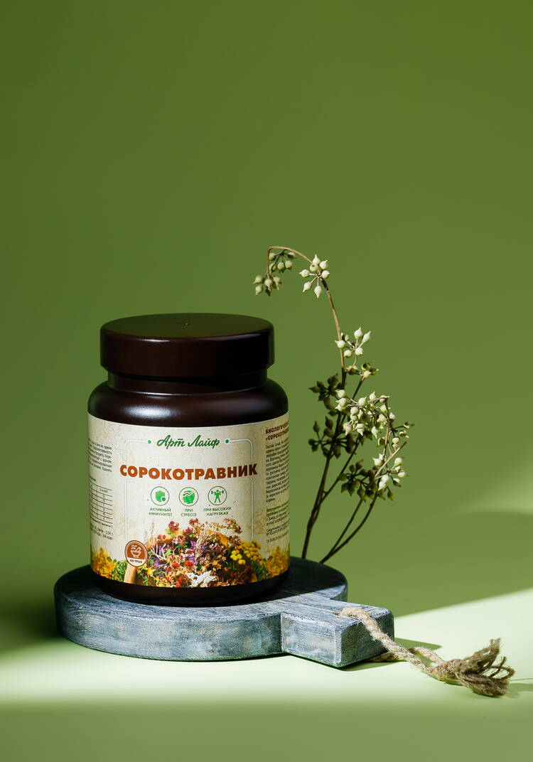 Сорокотравник шир.  750, рис. 3