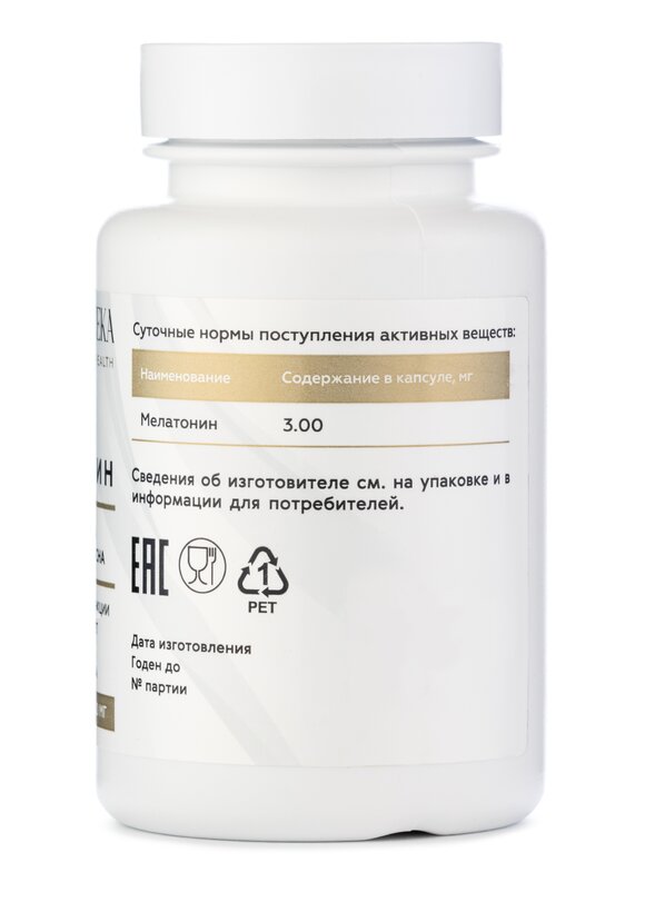 Комплекс для сна с мелатонином купить недорого в интернет-магазине ...