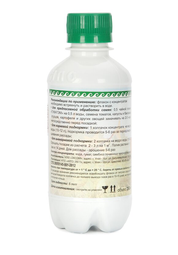 Набор ГуматЭМ, 3 шт. шир.  580, рис. 3