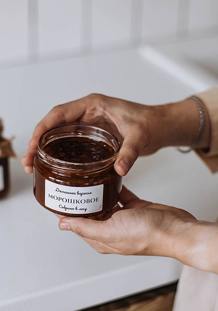 Варенье из морошки шир.  750, рис. 3