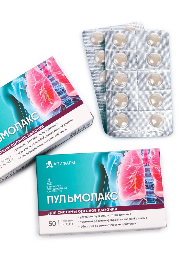 Комплекс для легких и бронхов Пульмолакс,2 шт шир.  750, рис. 4