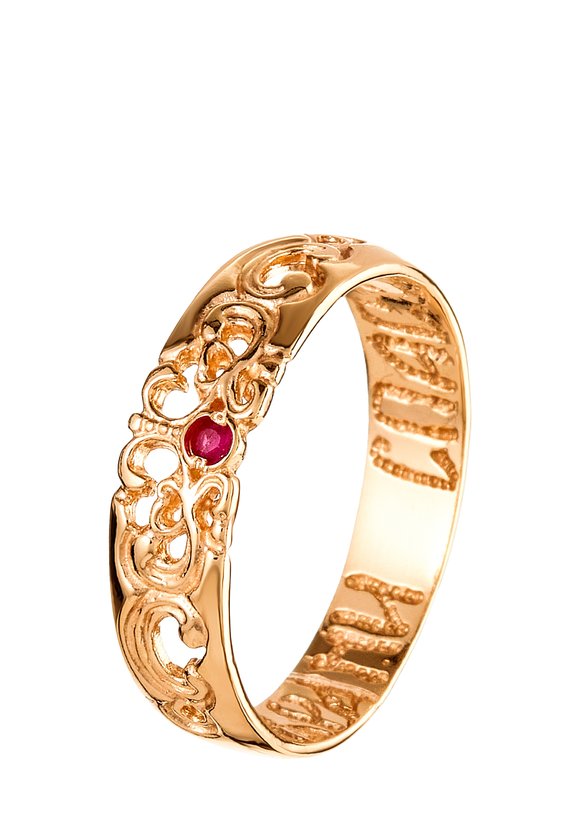 Кольцо Спаси, сохрани шир.  580, рис. 5