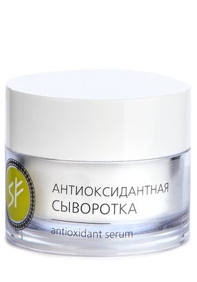 Антиоксидантная сыворотка для питания кожи