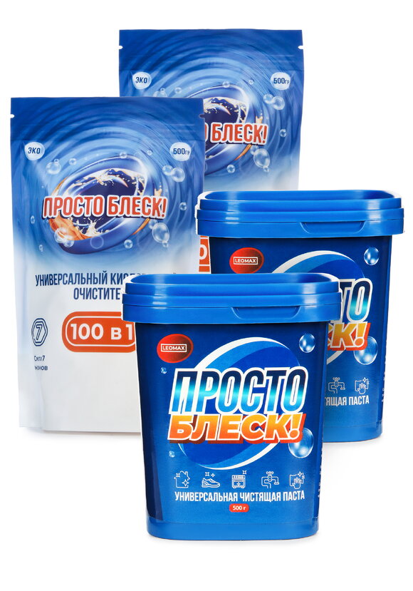 Уникальный набор для чистоты в доме, 150+ шир.  580, рис. 1