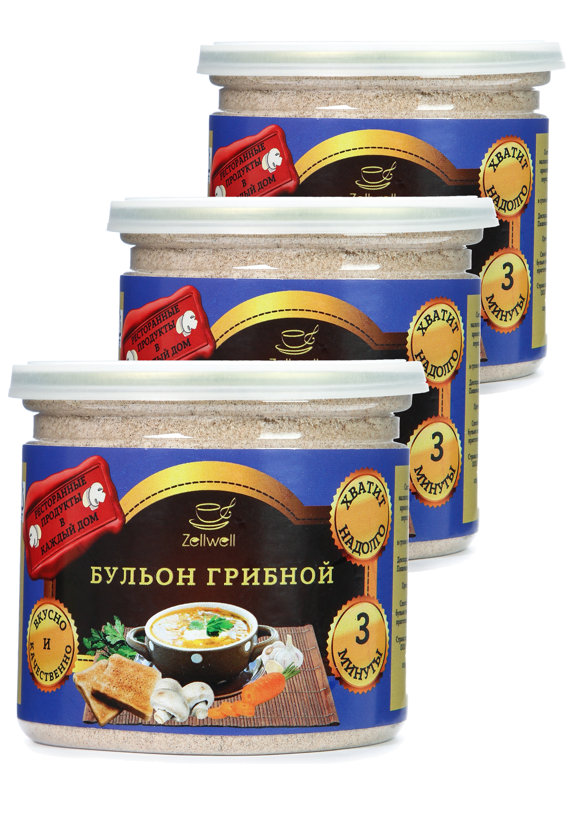 

Бульон, 3 шт., Бульон грибной