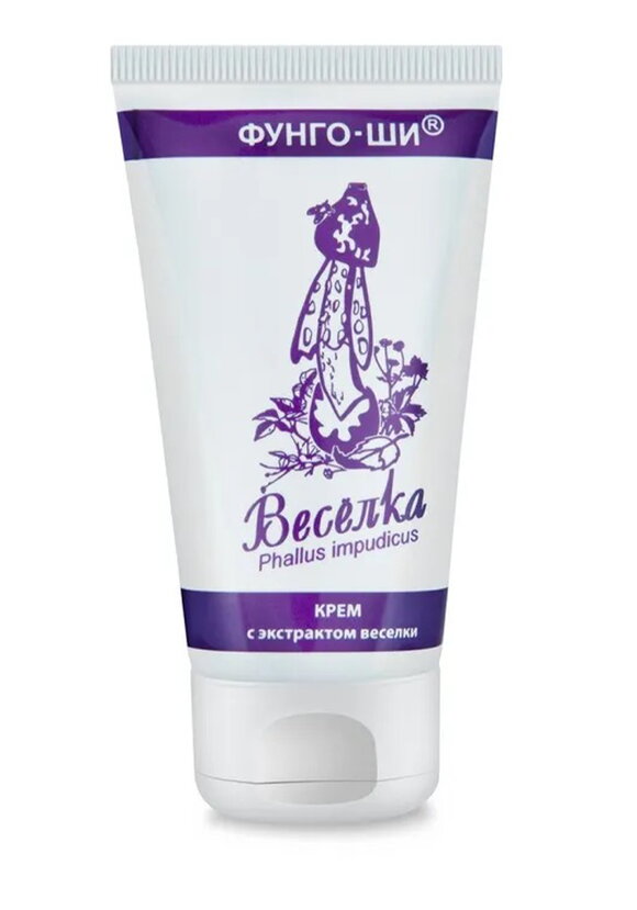 Крем при варикозе Веселка, 2 шт шир.  580, рис. 2