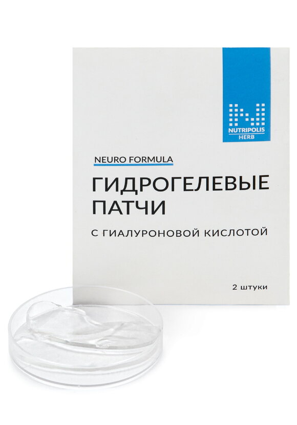 Патчи гидрогелевые  NUTRIPOLIS МП шир.  580, рис. 4