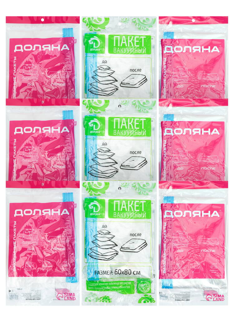 Набор вакуумных пакетoв шир.  750, рис. 10