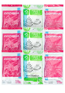 Набор вакуумных пакетoв