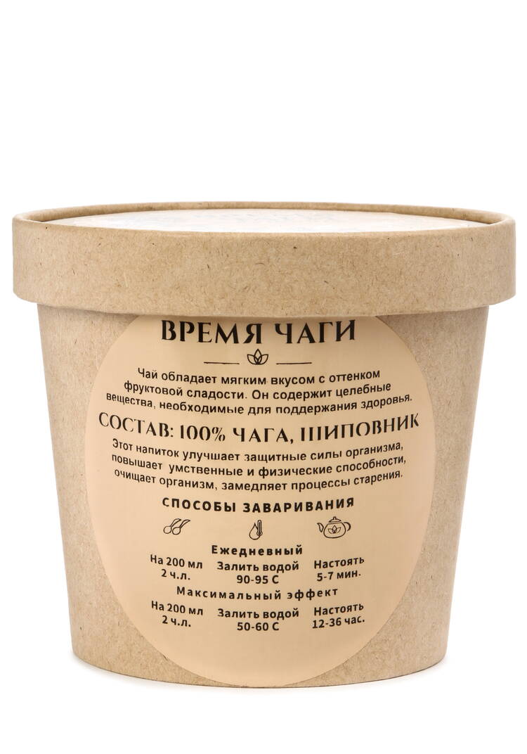 Чай из чаги сменный блок, 3 шт. шир.  750, рис. 18