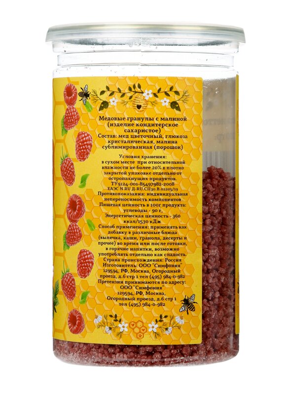 Медовые гранулы шир.  580, рис. 4