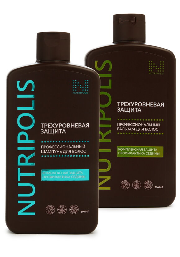 Система ТРЕХУРОВНЕВАЯ ЗАЩИТА от седины 2в1 шир.  580, рис. 1