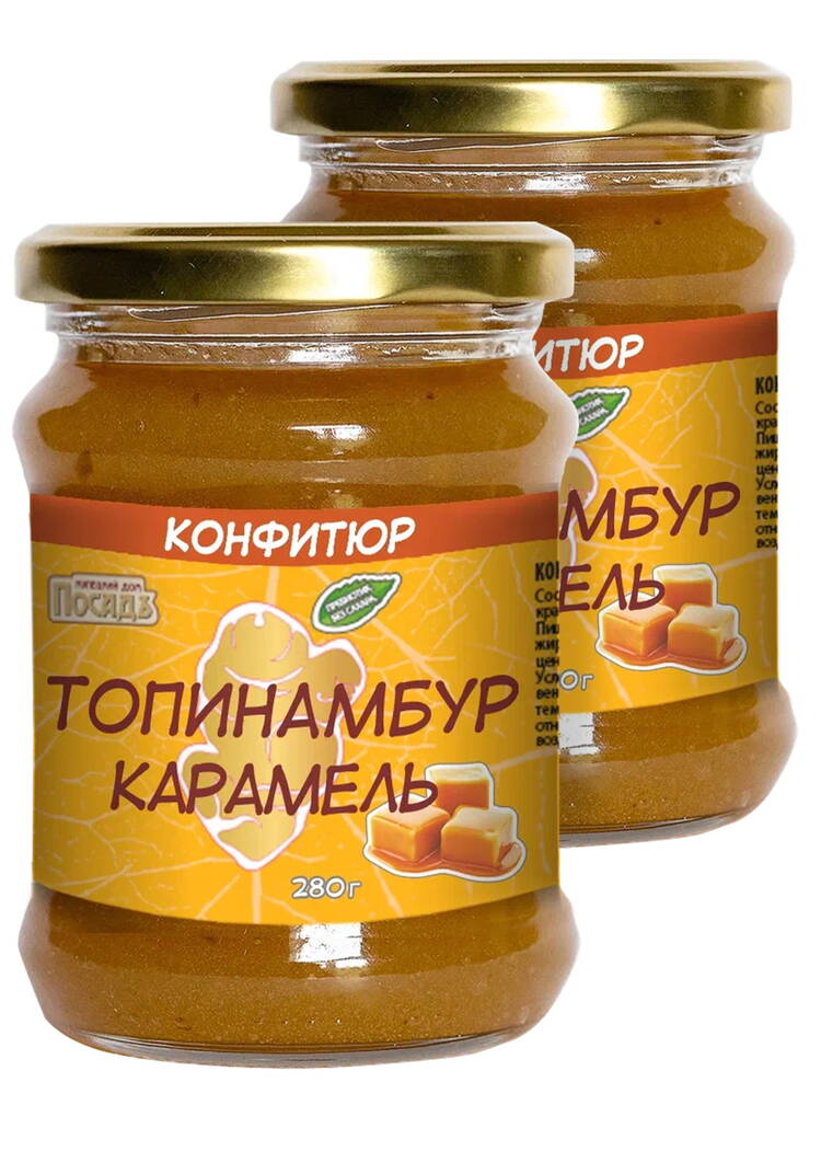 Конфитюр топинамбур без сахара 2шт шир.  750, рис. 9