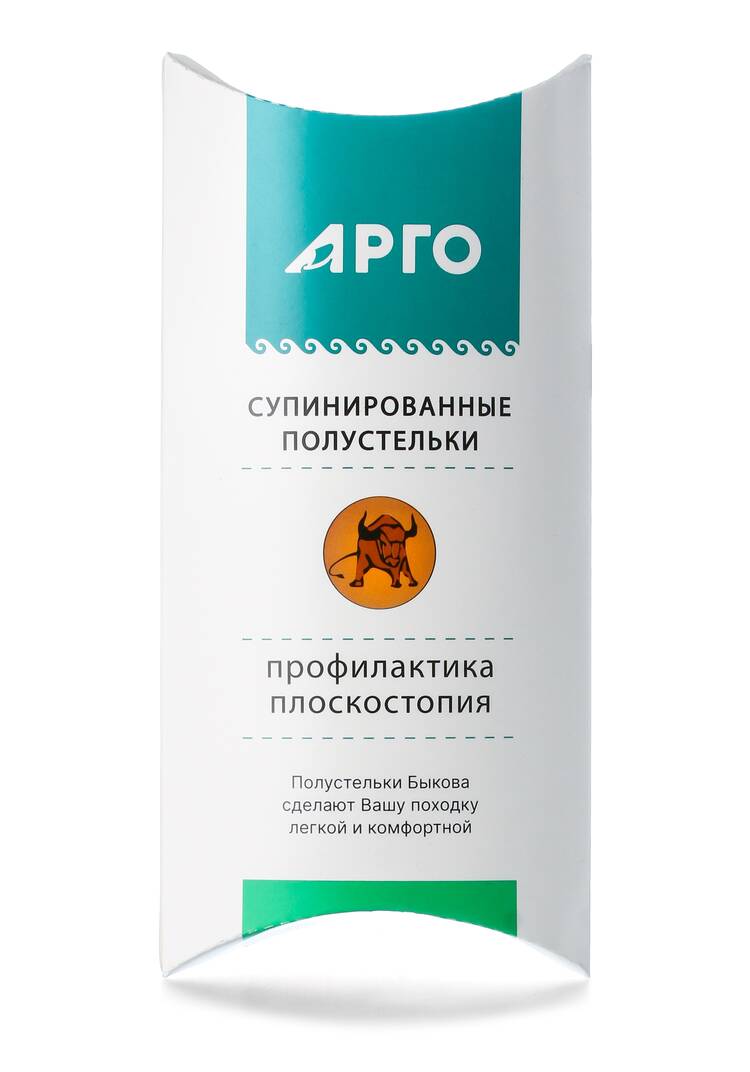 Супинированные полустельки Быкова шир.  750, рис. 7