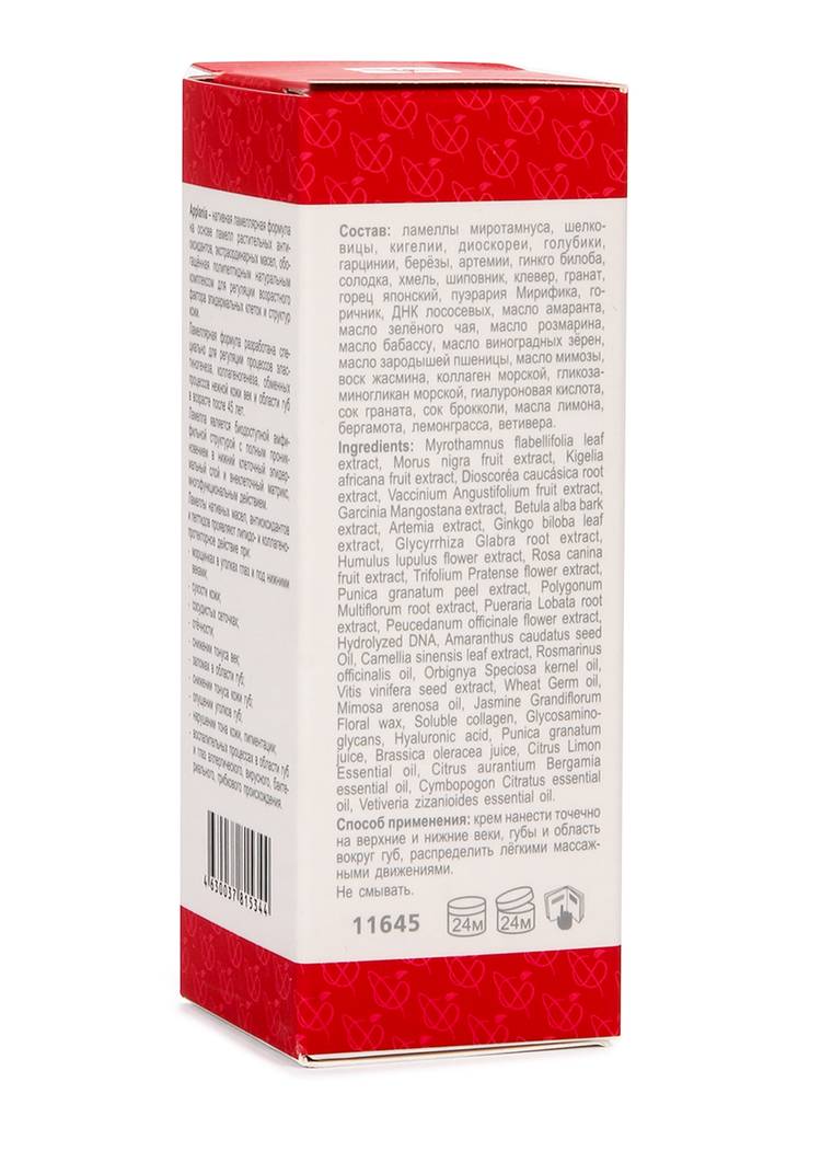 Ламеллярный набор Комплексный уход шир.  750, рис. 8