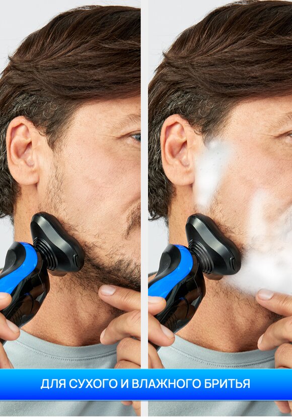 Бритва 3 в 1 Леомакс Рейзер шир.  580, рис. 5