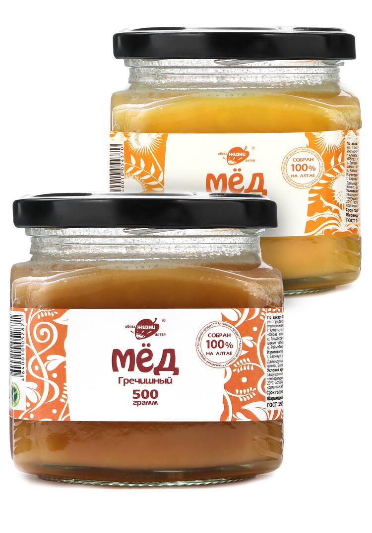 Набор Живой мёд Алтая, 2 шт. шир.  750, рис. 9
