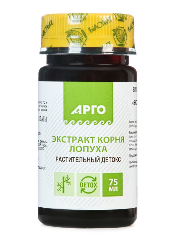 Экстракт корня лопуха, 2 шт. + подарок шир.  580, рис. 4