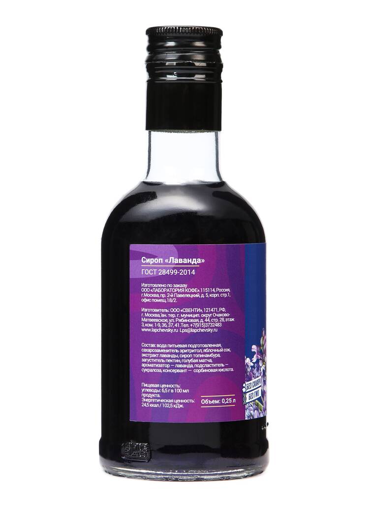 Сироп без сахара шир.  750, рис. 2