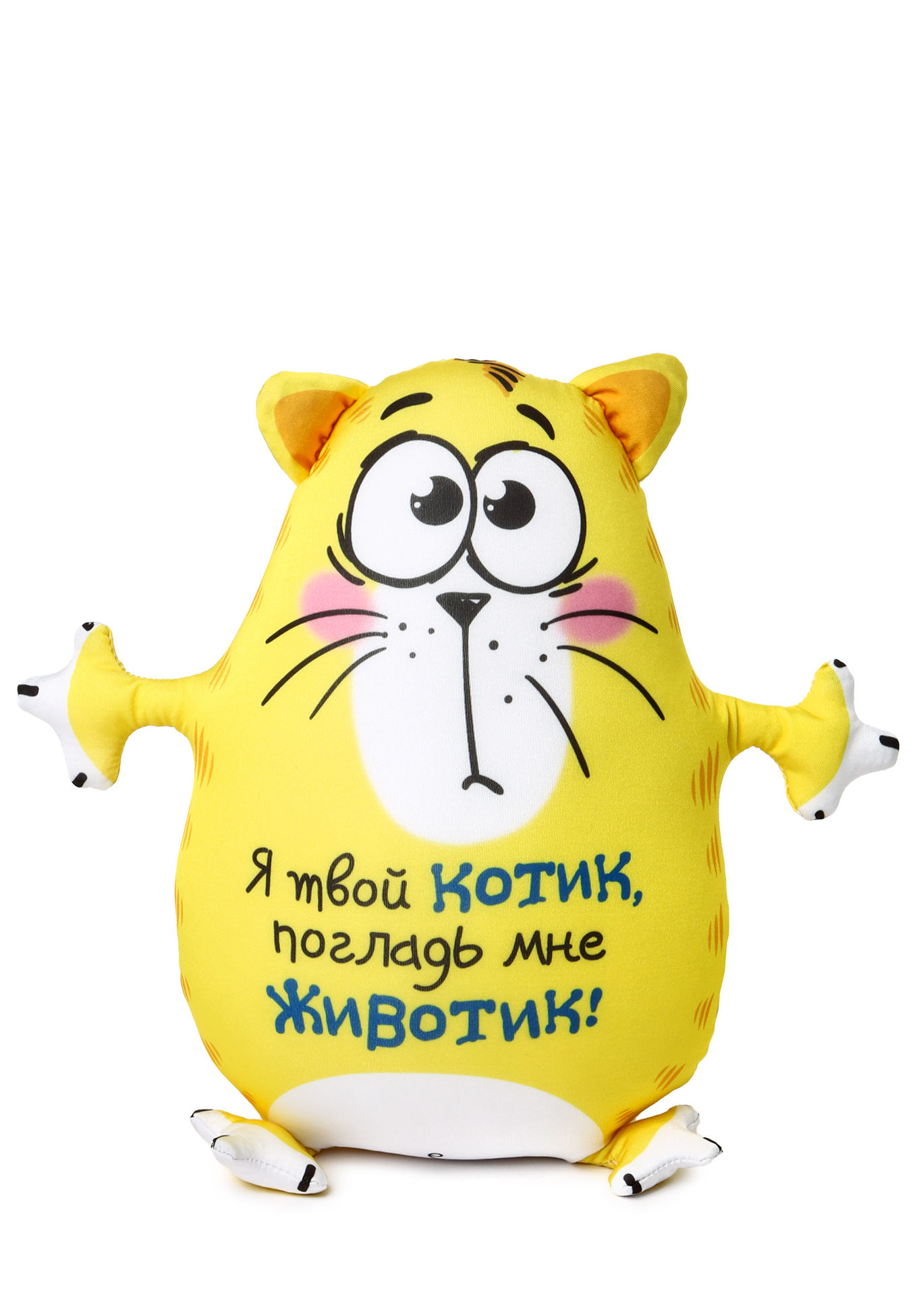 

Подушка-антистресс "Котик", Желтый