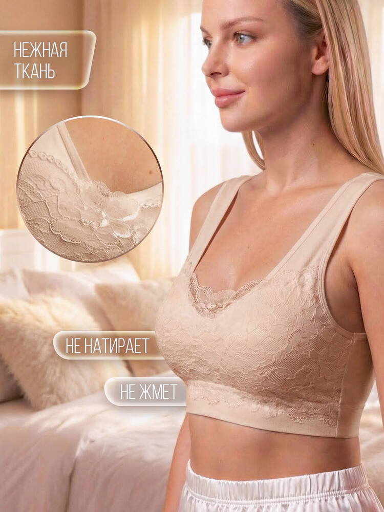 Тoп Ажур Бра шир.  750, рис. 34