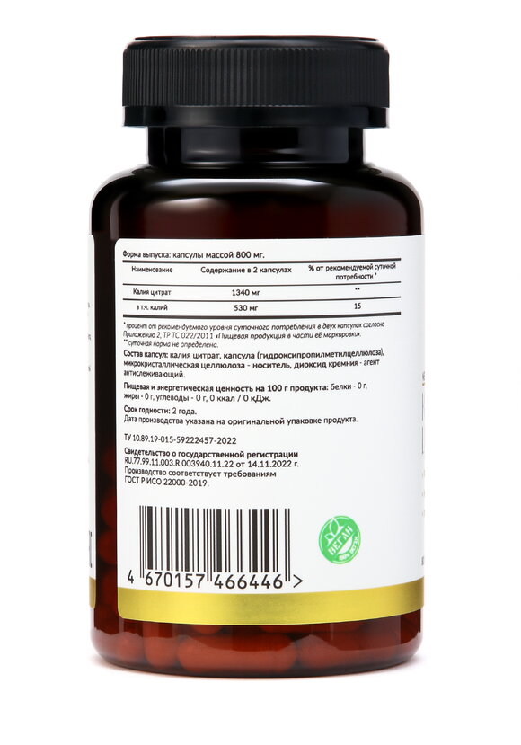 Гликослим и Похудение без срывов шир.  580, рис. 21