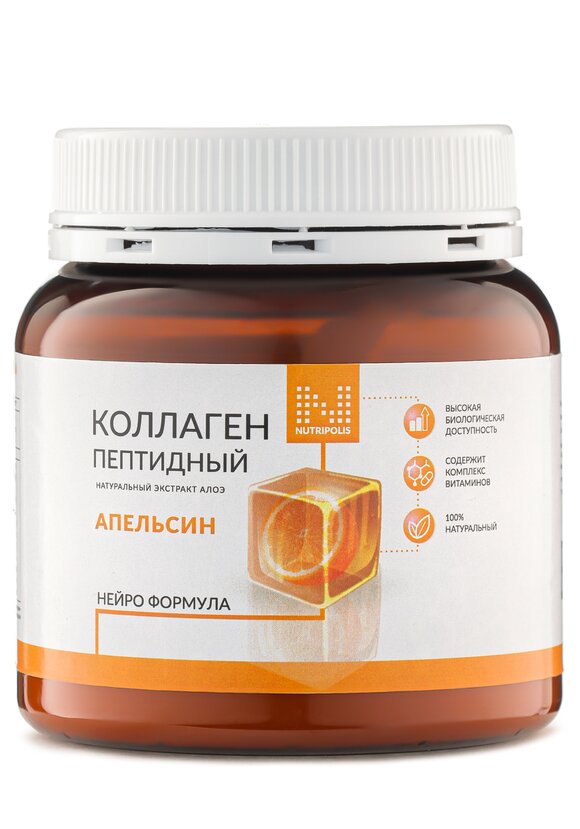 Активный коллаген NUTRIPOLIS + подарок шир.  580, рис. 9