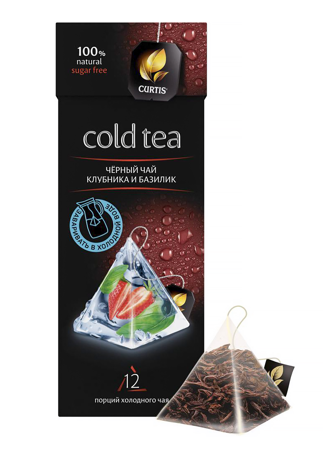 Набор чаев для холодного заваривания