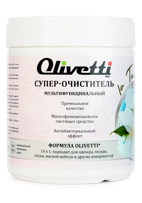 Универсальный супер-очиститель, 3 шт. шир.  580, рис. 2