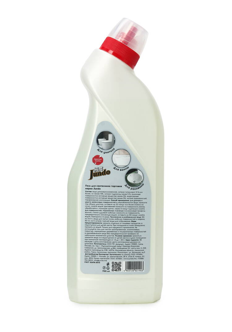 Гель с отбеливающим эффектом шир.  750, рис. 2