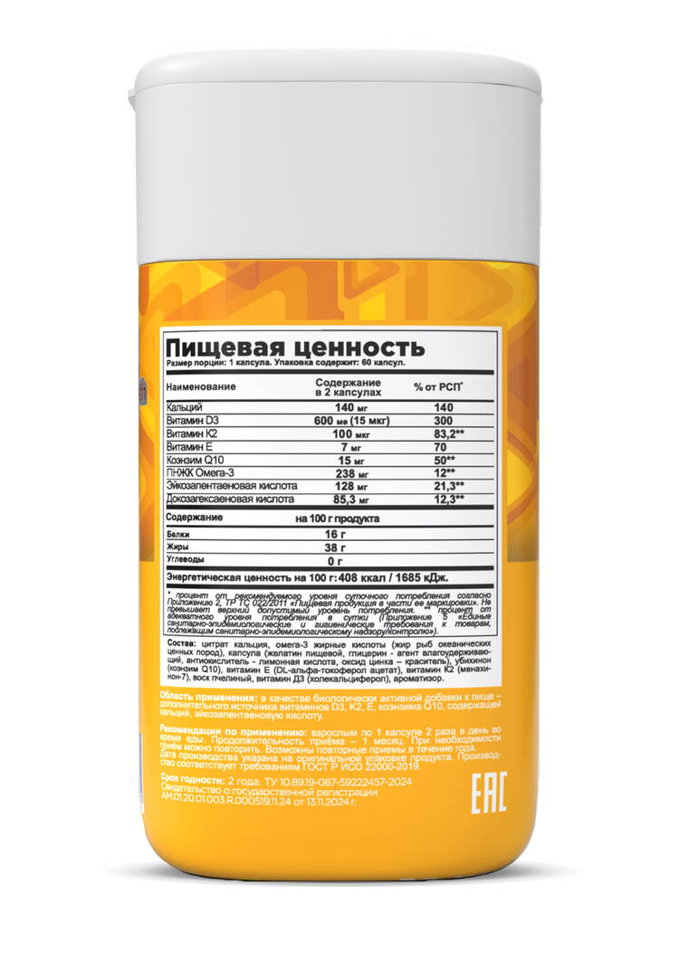 Комплекс ОстеоВитал PRO шир.  750, рис. 6