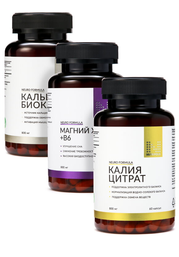 Набор кетовитаминов шир.  580, рис. 4