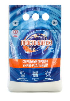Универсальный стиральный порошок, 3 кг